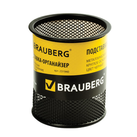 Подставка-органайзер BRAUBERG "Germanium", металлическая, круглое основание, 100х89 мм, черная