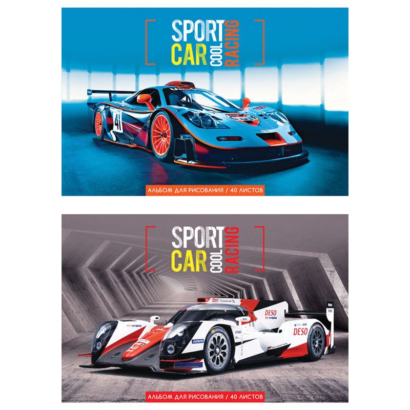 Альбом для рисования 40л., А4, на скрепке ArtSpace "Cool sport car"