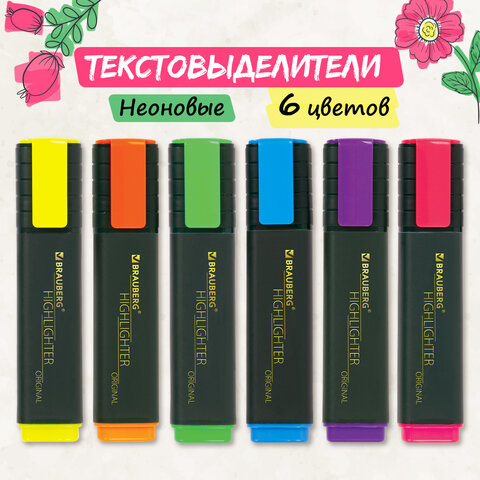 Набор текстовыделителей 6 ЦВЕТОВ, BRAUBERG "ORIGINAL", линия письма 1-5 мм