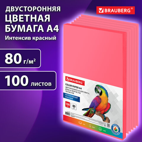 Бумага цветная BRAUBERG, А4, 80 г/м2, 100 л., интенсив, красная, для офисной техники