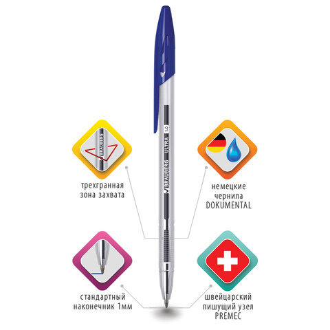 Ручка шариковая BRAUBERG "ULTRA", СИНЯЯ, узел 1 мм, чернила ГЕРМАНИЯ, наконечник ШВЕЙЦАРИЯ
