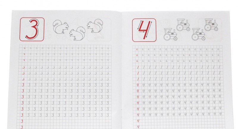 КЛАССИЧЕСКИЕ ПРОПИСИ. ЦИФРЫ