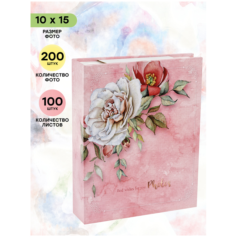Фотоальбом 200 фото 10*15см, ArtSpace "Wild Rose" PA_22312