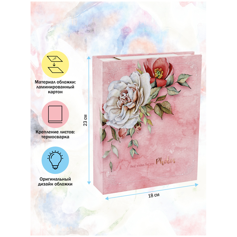 Фотоальбом 200 фото 10*15см, ArtSpace "Wild Rose" PA_22312