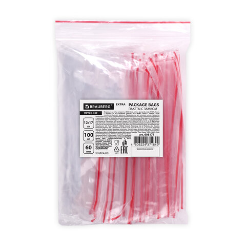 Пакеты ZIP LOCK "зиплок" ПРОЧНЫЕ, комплект 100 шт., 12х17 см, ПВД, 60 мкм, BRAUBERG EXTRA, 608171