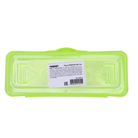 Пенал пластиковый ПИФАГОР тонированный, ассорти 4 цвета, 20х7х4 см