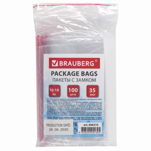Пакеты с замком ZIP LOCK зиплок, 100х100 мм, ПВД, толщина 35 микрон, BRAUBERG, 606210