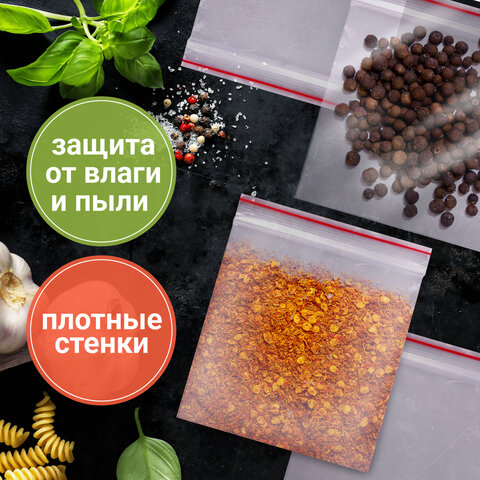 Пакеты с замком ZIP LOCK зиплок, 100х100 мм, ПВД, толщина 35 микрон, BRAUBERG, 606210