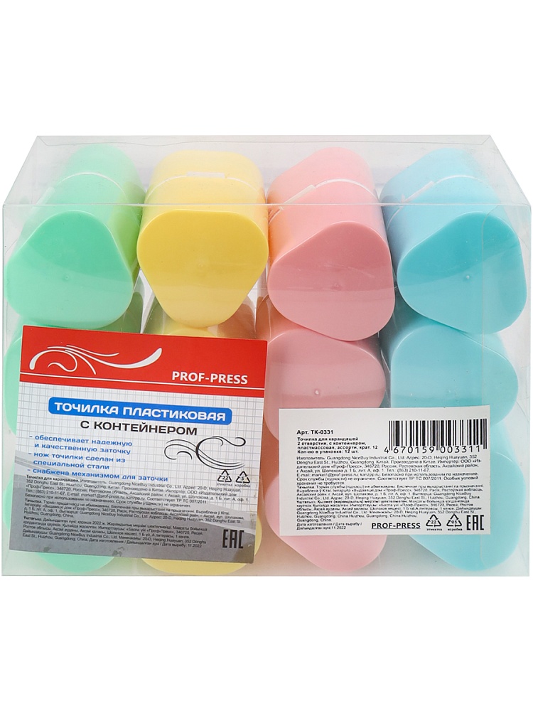 Точилка для карандашей 2 отв (ТК-0331) с контейнером, пластмассовая, ассорти, крат12