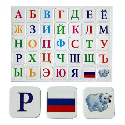 Магнитный набор детский "Буквы цветные", 35шт, 17х23см, ЭВА мягкий 6992