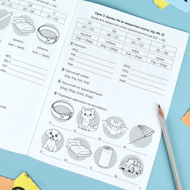 Книжка с заданиями для детей. Серия "Тренажёр по английскому языку" арт. 71474 ЧТЕНИЕ /165х235 мм, 16 л., блок - офсет 100 г/м², печать в одну краску,