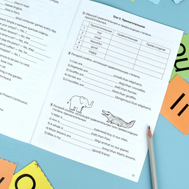 Книжка с заданиями для детей. Серия "Тренажёр по английскому языку" арт. 71474 ЧТЕНИЕ /165х235 мм, 16 л., блок - офсет 100 г/м², печать в одну краску,