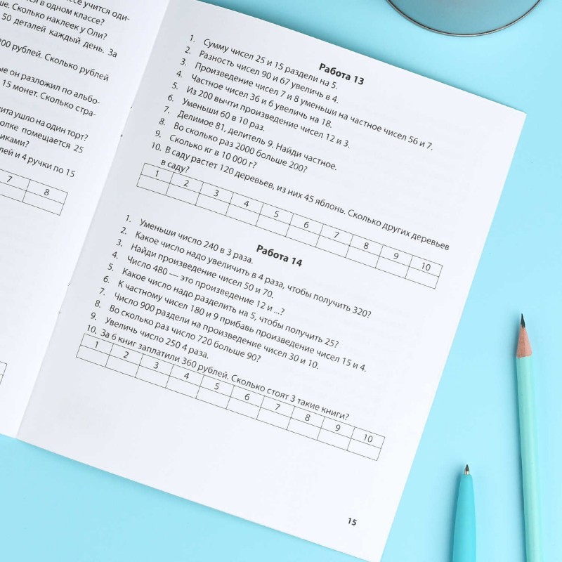 Книжка с заданиями для детей. Серия "Математические диктанты" арт. 70892 3-4 КЛАССЫ /165×205 мм, 8 л., блок - офсет 100 г/м², печать в одну краску, об