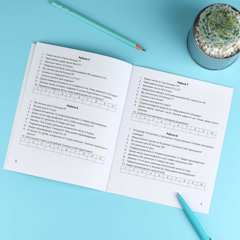 Книжка с заданиями для детей. Серия "Математические диктанты" арт. 70892 3-4 КЛАССЫ /165×205 мм, 8 л., блок - офсет 100 г/м², печать в одну краску, об