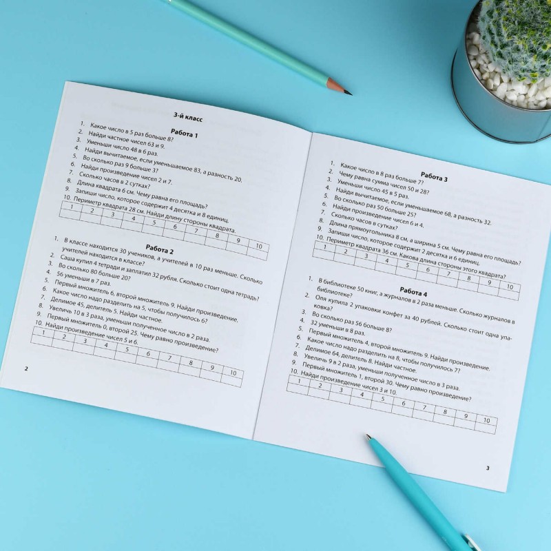 Книжка с заданиями для детей. Серия "Математические диктанты" арт. 70892 3-4 КЛАССЫ /165×205 мм, 8 л., блок - офсет 100 г/м², печать в одну краску, об