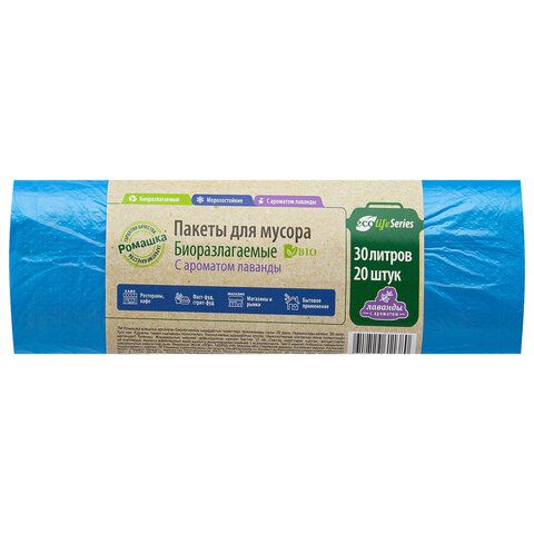 Мешки для мусора биоразлагаемые 30 л, синие, в рулоне 20 шт., ПНД 6 мкм, 50х58 см, ЭКОЛАЙФ, ЭЛБ302045С