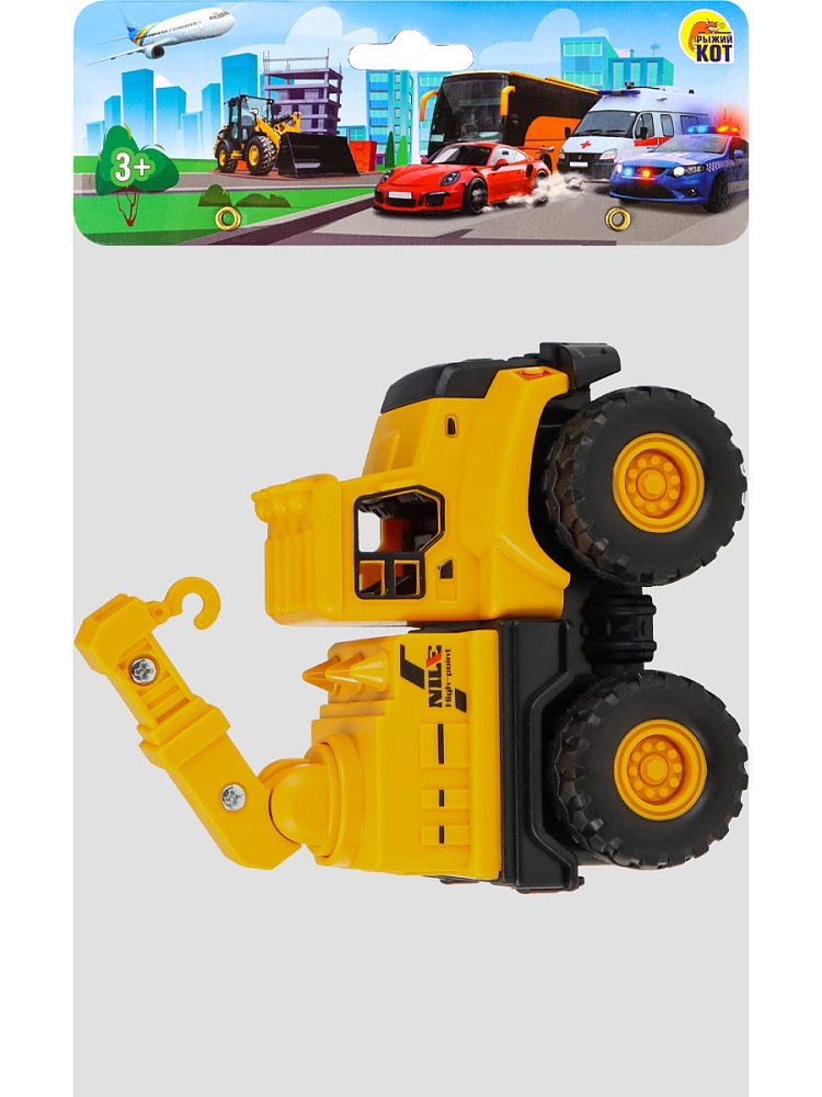 Строительная машина инерционная(крюк может поворачиваться на 360°, в пакете) (Арт. И-9429)
