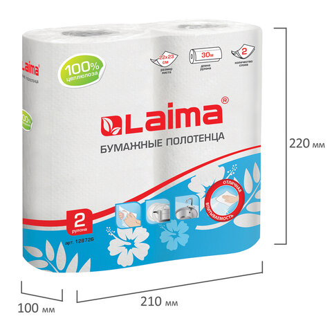 Полотенца бумажные бытовые, спайка 2 шт., 2-х слойные, (2х30 м), LAIMA, 22х23 см, белые