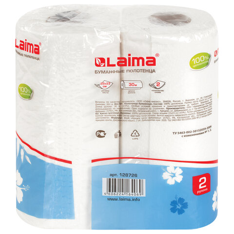 Полотенца бумажные бытовые, спайка 2 шт., 2-х слойные, (2х30 м), LAIMA, 22х23 см, белые