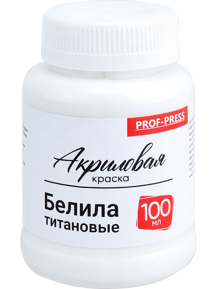 Краска акриловая белая (АК-0007) 100мл.