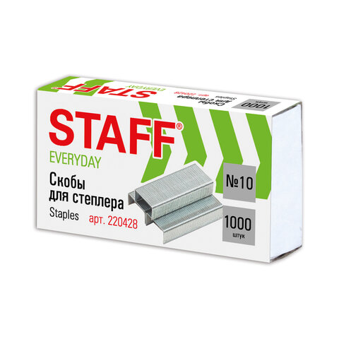 Скобы для степлера STAFF, №10, 1000 штук, 220428