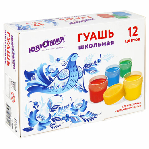 Гуашь ЮНЛАНДИЯ "ШКОЛЬНАЯ", 12 цветов по 17,5 мл