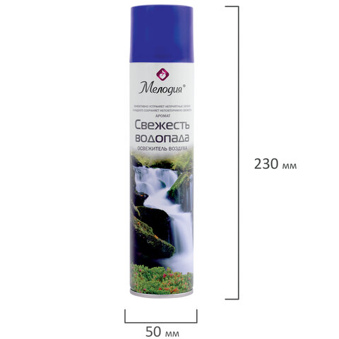 Освежитель воздуха аэрозольный, 300 мл, МЕЛОДИЯ СВЕЖЕСТЬ ВОДОПАДА, 605345