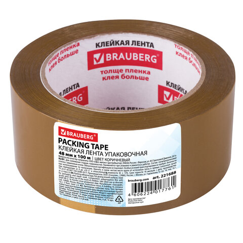 Клейкая лента упаковочная, 48 мм х 100 м, КОРИЧНЕВАЯ, толщина 45 микрон, BRAUBERG