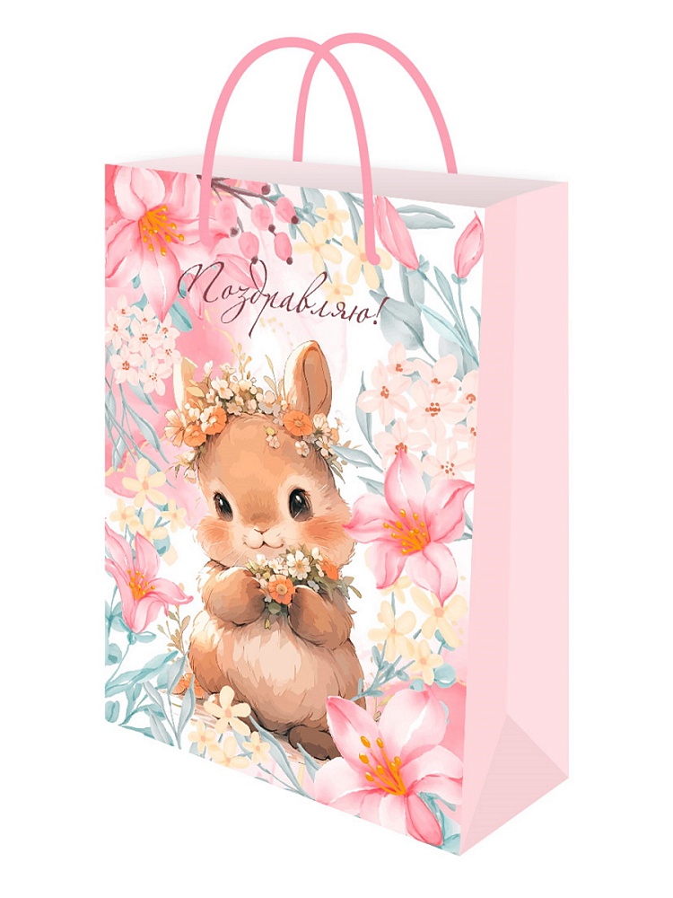 Пакет подарочный с глянц.лам. 22*31*10 см (ML) Белочка-малютка, 128г