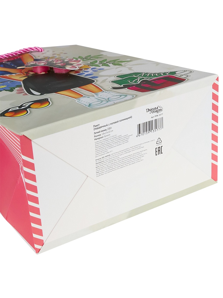 Пакет подар.с мат.лам.,глит.и 3Dэлем.,18х23х10см(М),Летний пикник