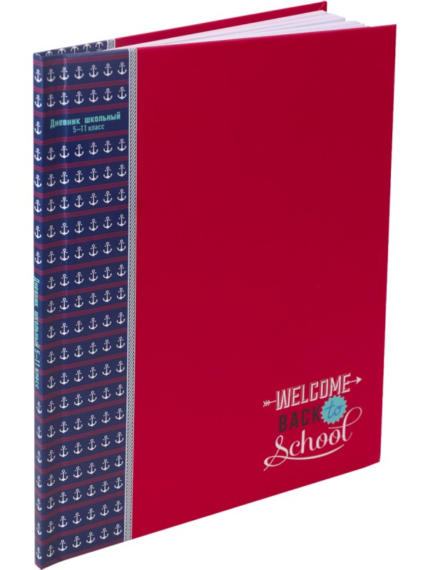Дневник школьный 48л. КЛАССИЧЕСКИЙ ДИЗАЙН С ЯКОРЯМИ 5-11 классы, матовая ламинация, 7БЦ)