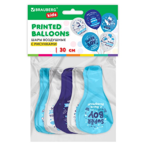 Шары воздушные 30 см с рисунком "Для мальчика", ассорти, BRAUBERG KIDS, 591889 ЦЕНА УКАЗАНА ЗА 1 ШАР