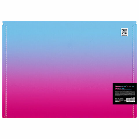 Папка-конверт с кнопкой BRAUBERG "Grade", А4, до 100 листов, розово-голубой градиент, 0,18 мм