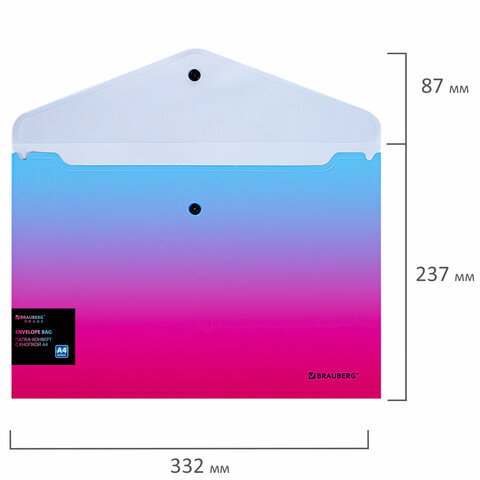 Папка-конверт с кнопкой BRAUBERG "Grade", А4, до 100 листов, розово-голубой градиент, 0,18 мм