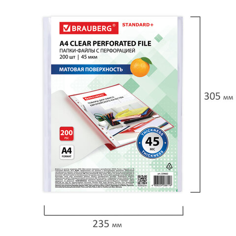 Папки-файлы перфорированные А4 BRAUBERG "STANDARD+", КОМПЛЕКТ 200 шт., матовые, 45 мкм