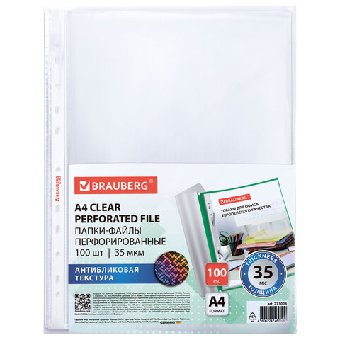 Папки-файлы перфорированные с антибликовой текстурой А4 BRAUBERG PIXEL, КОМПЛЕКТ 100 шт., 35 мкм, 273006