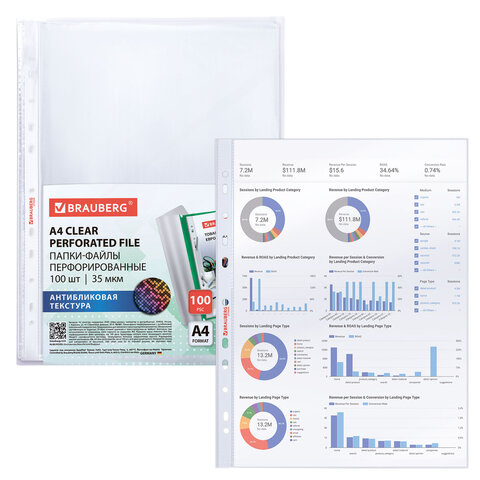 Папки-файлы перфорированные с антибликовой текстурой А4 BRAUBERG PIXEL, КОМПЛЕКТ 100 шт., 35 мкм, 273006