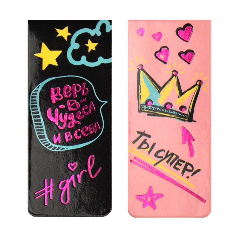 Набор закладок магнитных для книг арт. 67830 / 100 ТЫ СУПЕР! (4 шт. в наборе, размер 25х58 мм, материал: мелованная бумага, ферроагломерированный поли