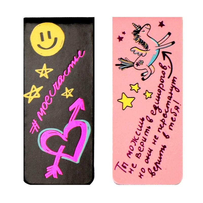 Набор закладок магнитных для книг арт. 67830 / 100 ТЫ СУПЕР! (4 шт. в наборе, размер 25х58 мм, материал: мелованная бумага, ферроагломерированный поли