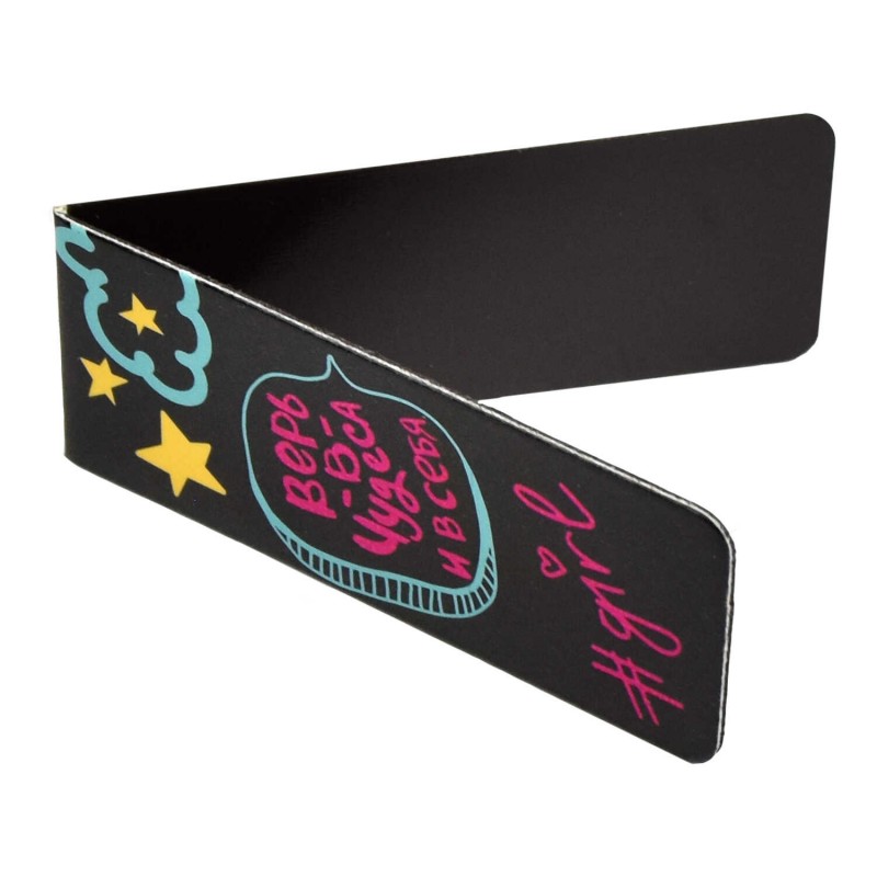 Набор закладок магнитных для книг арт. 67830 / 100 ТЫ СУПЕР! (4 шт. в наборе, размер 25х58 мм, материал: мелованная бумага, ферроагломерированный поли