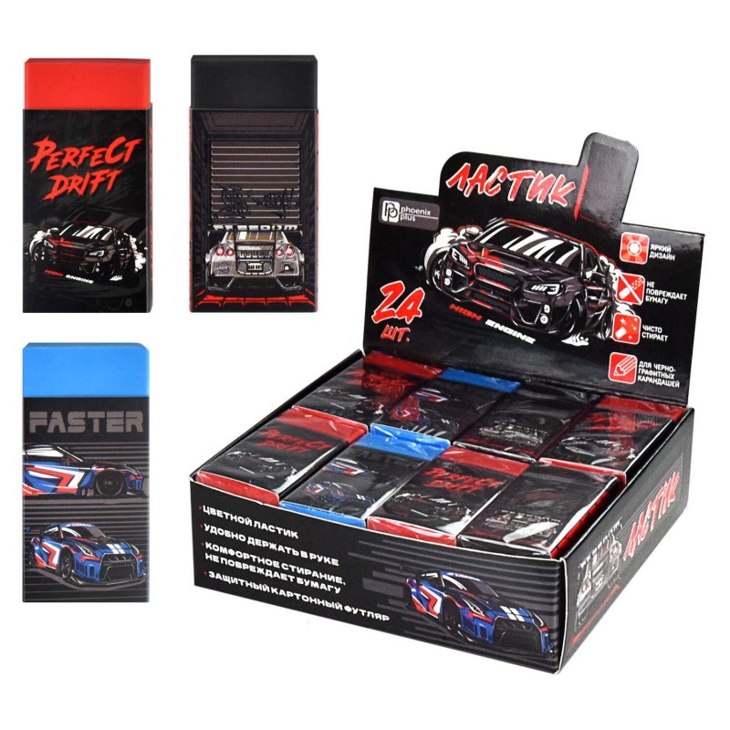 Ластик , арт.63628/ 24 ДРИФТ (шоу-бокс, 24 шт., ассорти, зеленый, красный, черный, 25x50x10 мм, термопластичная резина, форма: прямоугольная, ПЭТ-плён