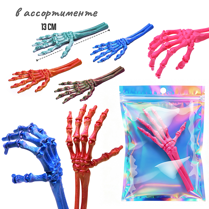 Игрушка-антистресс "Рука"