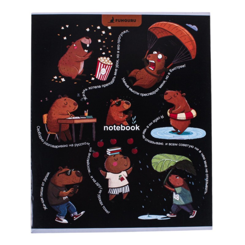 Тетрадь А5 48л клетка 98% (Funguru), 8 видов микс