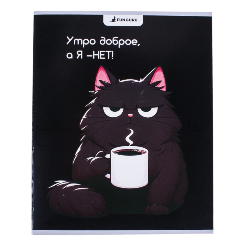 Тетрадь А5 48л клетка 98% (Funguru), 8 видов микс