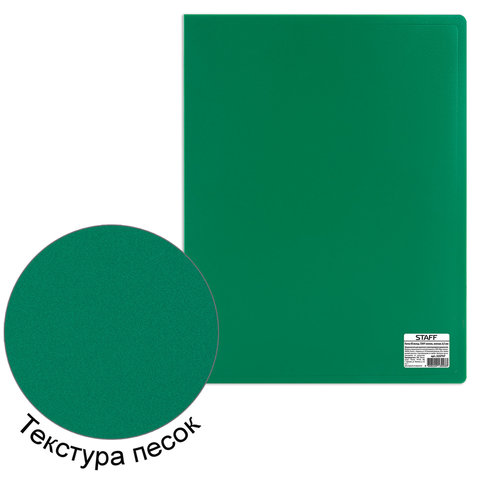 Папка 60 вкладышей STAFF, зеленая, 0,5 мм