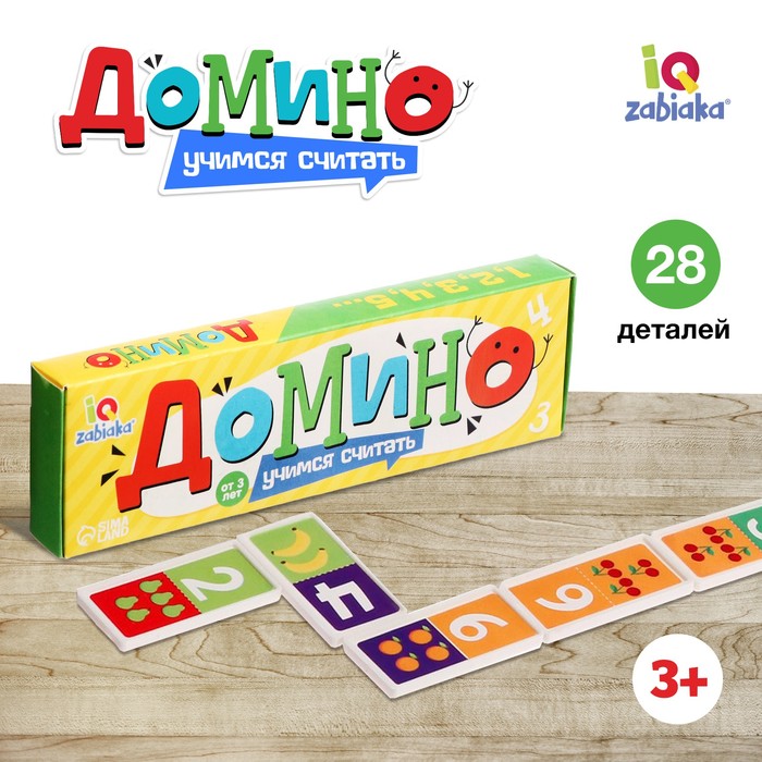 Домино IQ-ZABIAKA «Учимся считать», пластик, 28 деталей