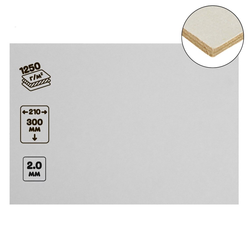Картон переплётный (обложечный) 2.0 мм, 21×30 см, 1250 г/м², белый