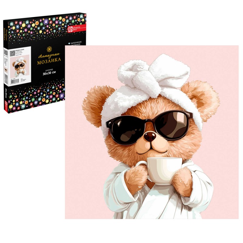 Алмазная мозаика с частичной выкладкой (набор для творчества), МИШКА С КОФЕ, 30*30 см, форма страз: круглая, 12 цветов страз, картонная коробка