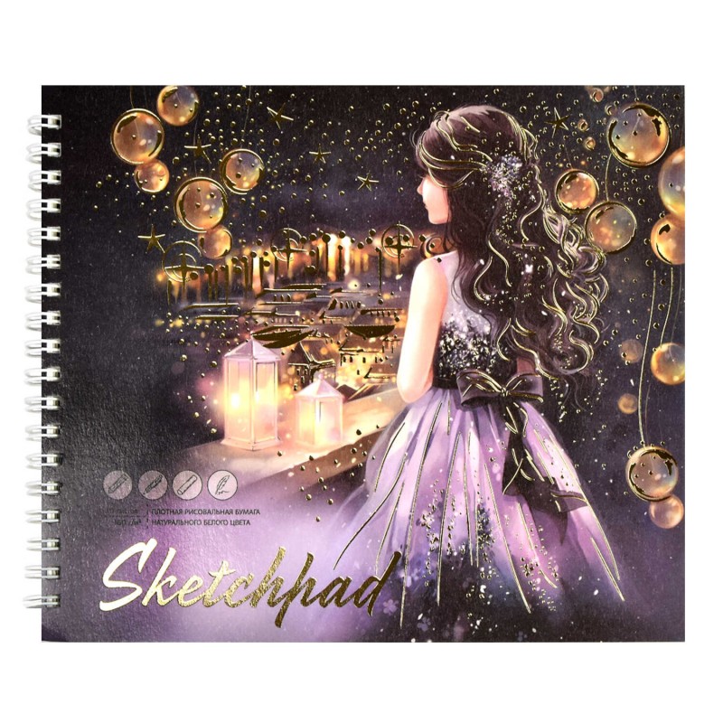 Альбом для рисования (Скетчпад) 168х195 мм, 30 л, блок - рисовальная бумага 160 г/м², арт. 67713 МЕЧТАТЕЛЬНИЦА /обложка полноцветная печать, гребень п
