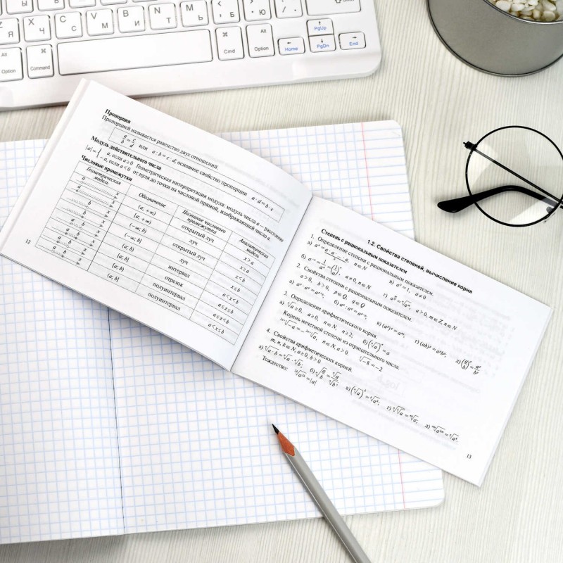 Справочное издание. Серия "Шпаргалки для подготовки к экзаменам" арт. 70188 АЛГЕБРА. КАРМАННЫЙ СПРАВОЧНИК /140х100 мм, 32 л., блок - офсет 65 г/м², пе